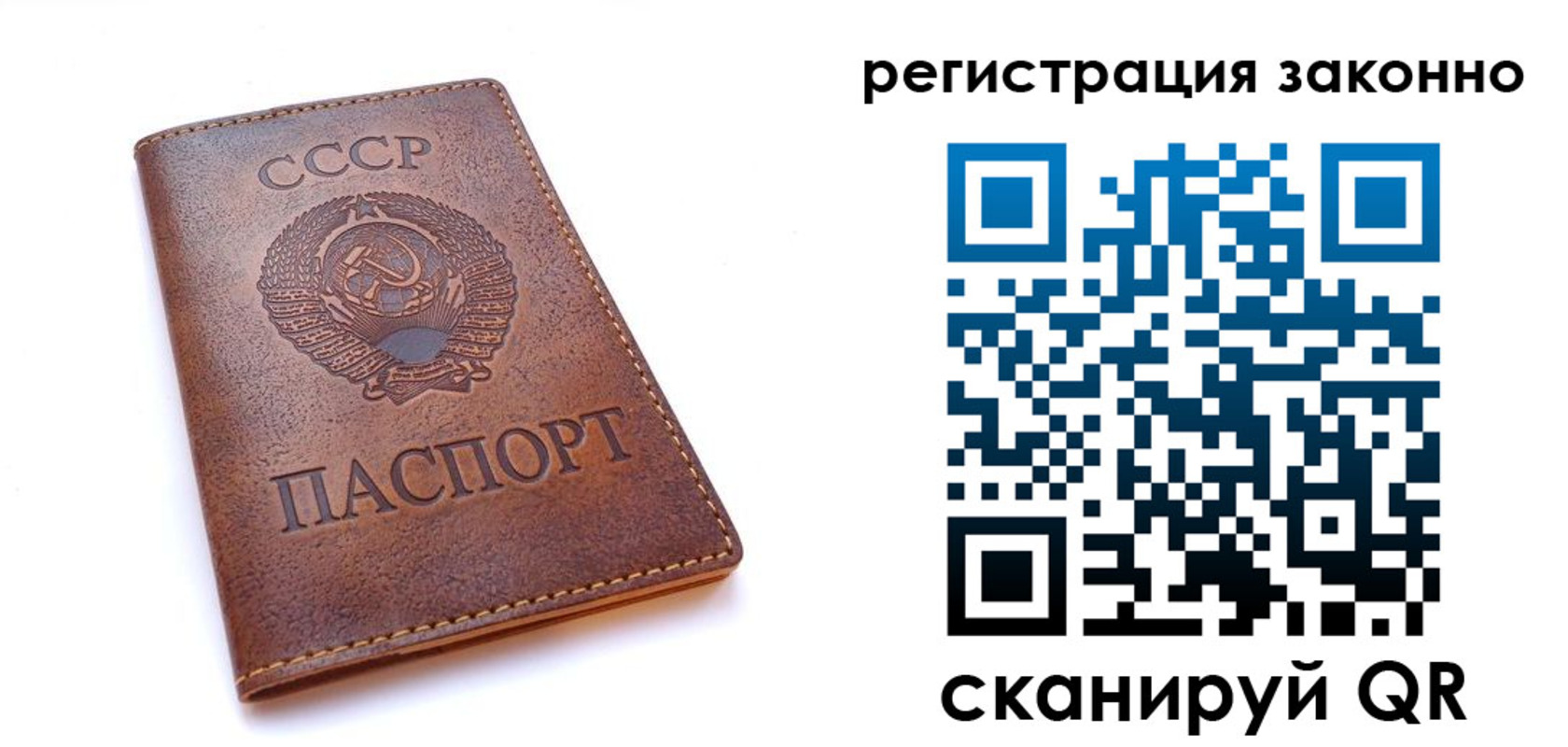 миграционный учет в Чайковском
