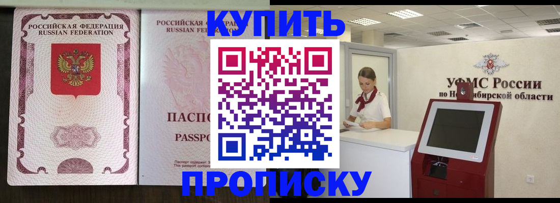 регистрация для дет. сада в Чайковском