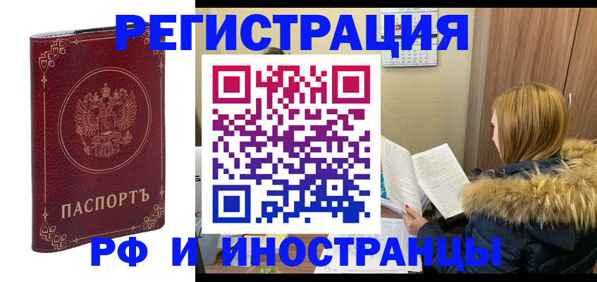 регистрация для дет. сада в Чайковском